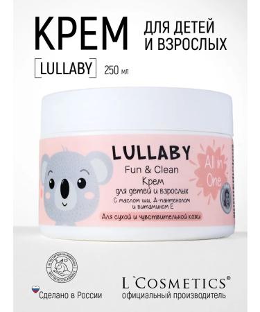 LCOSMETICS Cream for children and adults moisturizing nutritional all in one