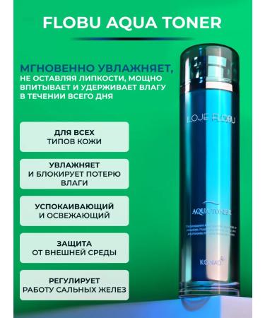 Konad Face toner 130 ml moisturizing - Buy Online on GoSupps.com