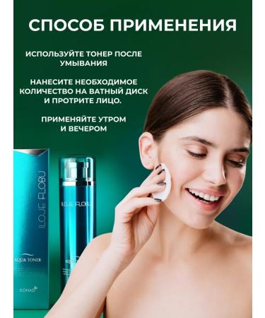 Konad Face toner 130 ml moisturizing - Buy Online on GoSupps.com