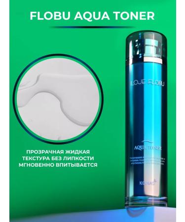 Konad Face toner 130 ml moisturizing - Buy Online on GoSupps.com