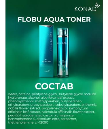 Konad Face toner 130 ml moisturizing - Buy Online on GoSupps.com