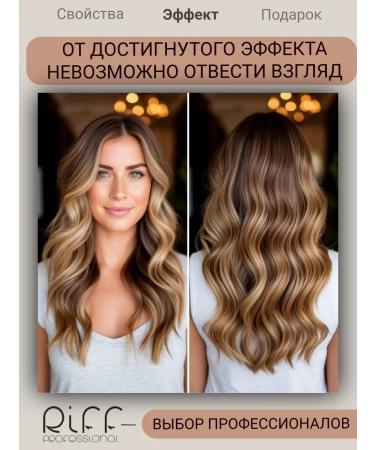 RIFF Double wave curling iron - Buy Online on GoSupps.com