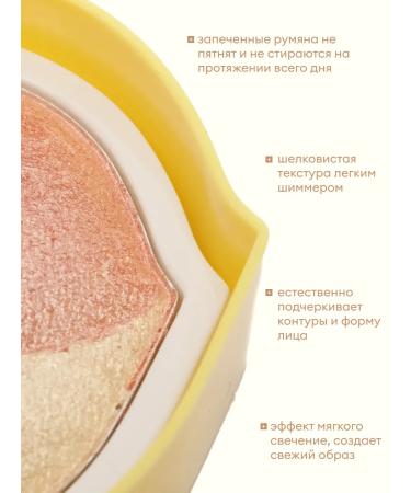 Sparcli Official Highlighter for the face and body - Buy Online on GoSupps.com