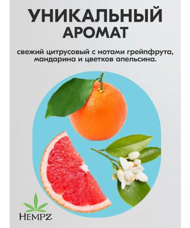 HEMPZ Body Sugar Sugar Triple Moisturization USA 176 - Buy Online on GoSupps.com