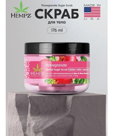HEMPZ Body scrub sugar and grenade USA 176G