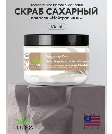 HEMPZ Sugar scrub neutral USA 176 gr