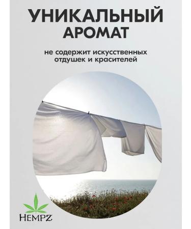 HEMPZ Sugar scrub neutral USA 176 gr - Buy Online on GoSupps.com