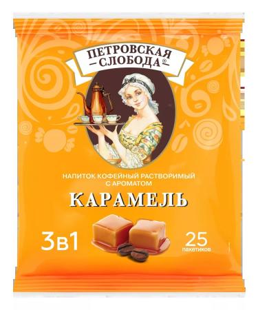 Petrovskaya Sloboda Set of coffee drink 3V1 5 blocks of 25 paks - Buy Online on GoSupps.com