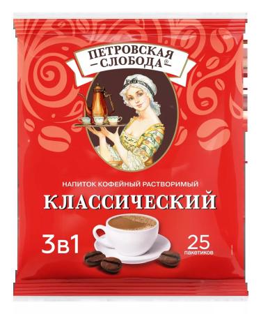 Petrovskaya Sloboda Set of coffee drink 3V1 5 blocks of 25 paks - Buy Online on GoSupps.com