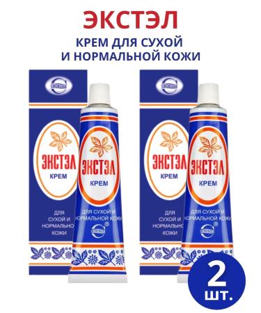 FREEDOM Extel face cream for dry and normal skin 2pcs 41 g