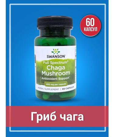 Swanson Chaga mushroom 400 mg 60 caps