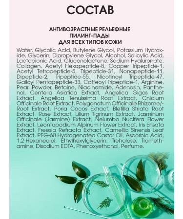 SHARY Anti -aging piling Pads 55 pcs - Buy Online on GoSupps.com