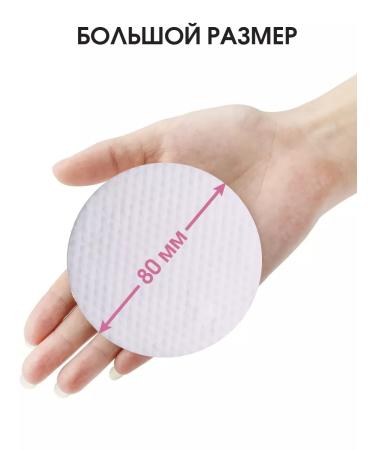 SHARY Anti -aging piling Pads 55 pcs - Buy Online on GoSupps.com