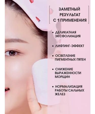 SHARY Anti -aging piling Pads 55 pcs - Buy Online on GoSupps.com