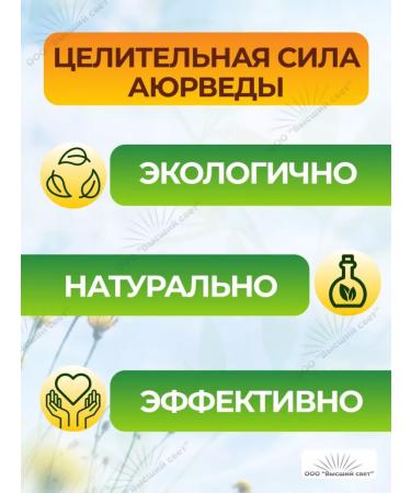 Baidyanath Rasnadi Guggul anti -inflammatory for joints 80 tab - Buy Online on GoSupps.com