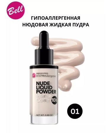 Bell Hypoallergenic nude liquid powder shade 01