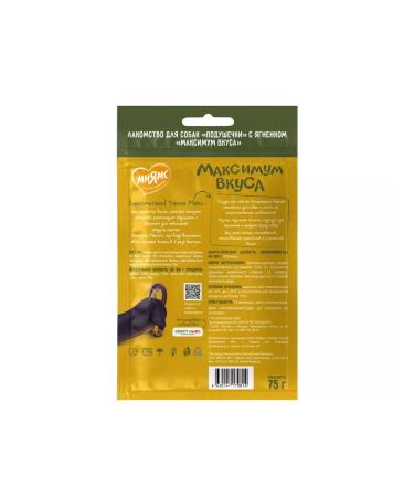 Mnyams A treat with a lamb for dogs maximum taste 75g - Buy Online on GoSupps.com