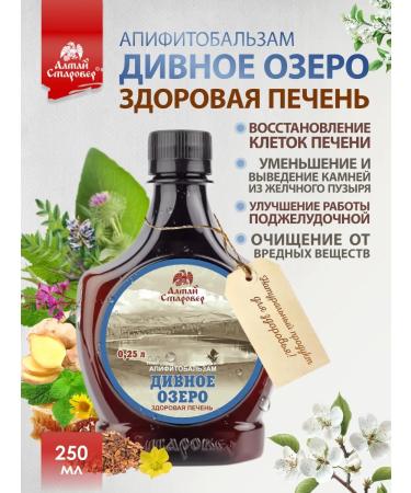 Altai Old Believer Balm for the liver and pancreas