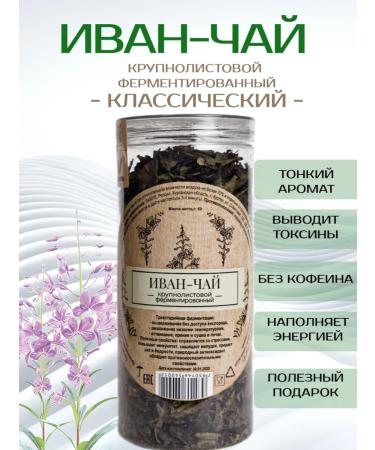 VARPA MALT IVIN-TAI ENSIDED BREALLISTROVA 50 gr