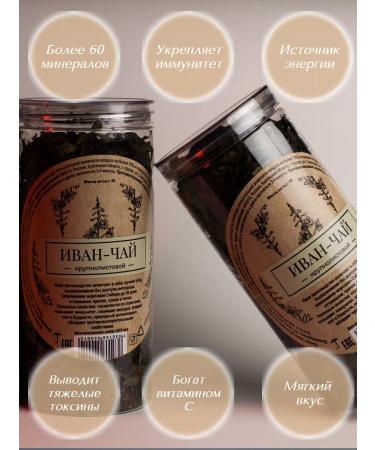 VARPA MALT IVIN-TAI ENSIDED BREALLISTROVA 50 gr - Buy Online on GoSupps.com