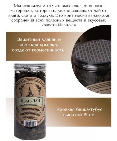 VARPA MALT IVIN-TAI ENSIDED BREALLISTROVA 50 gr - Buy Online on GoSupps.com