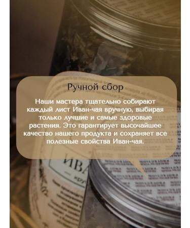 VARPA MALT IVIN-TAI ENSIDED BREALLISTROVA 50 gr - Buy Online on GoSupps.com