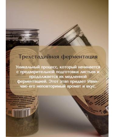 VARPA MALT IVIN-TAI ENSIDED BREALLISTROVA 50 gr - Buy Online on GoSupps.com