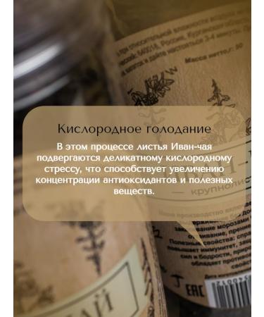 VARPA MALT IVIN-TAI ENSIDED BREALLISTROVA 50 gr - Buy Online on GoSupps.com