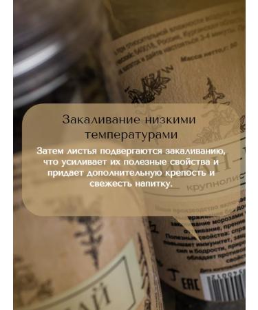 VARPA MALT IVIN-TAI ENSIDED BREALLISTROVA 50 gr - Buy Online on GoSupps.com