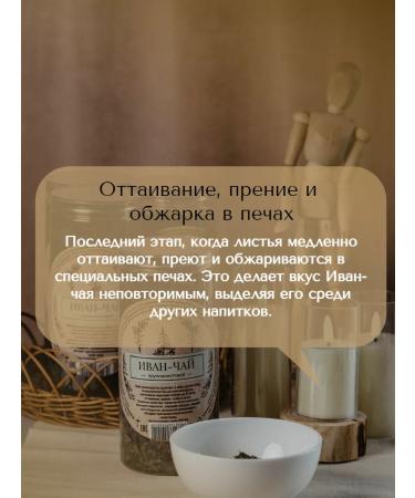 VARPA MALT IVIN-TAI ENSIDED BREALLISTROVA 50 gr - Buy Online on GoSupps.com