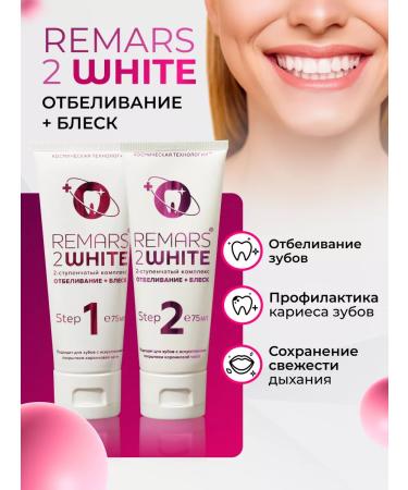 Remars Toothpaste whitening professional 2 White