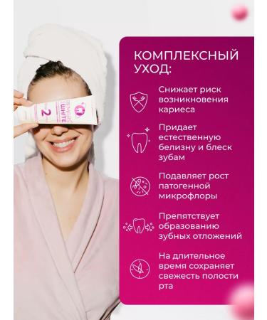 Remars Toothpaste whitening professional 2 White - Buy Online on GoSupps.com