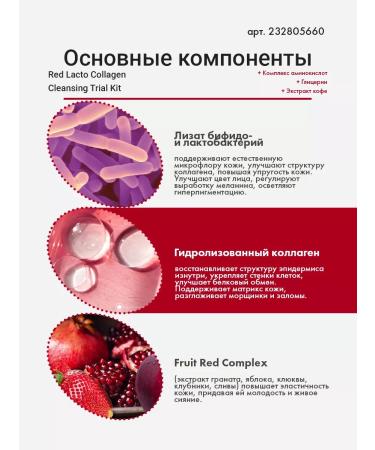 medipeel A set of miniatures for cleansing the face - Buy Online on GoSupps.com