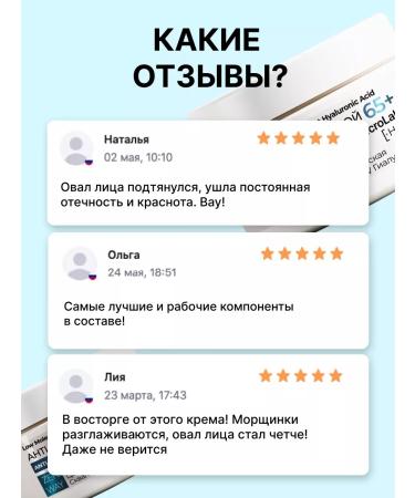 ZenWay Facial cream 60+ 65+ from wrinkles moisturizing day and night - Buy Online on GoSupps.com