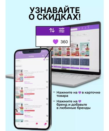 ZenWay Facial cream 60+ 65+ from wrinkles moisturizing day and night - Buy Online on GoSupps.com