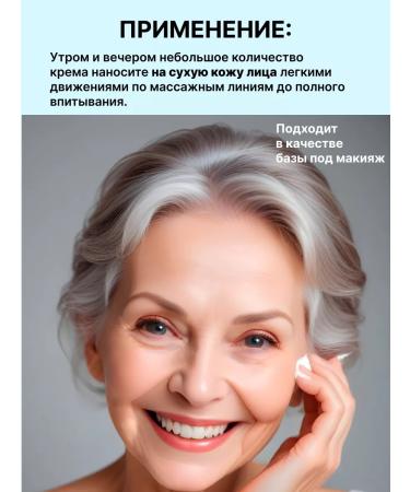 ZenWay Facial cream 60+ 65+ from wrinkles moisturizing day and night - Buy Online on GoSupps.com