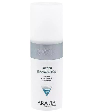 Aravia Professional Facial Piling with Milk 150ML-1pc