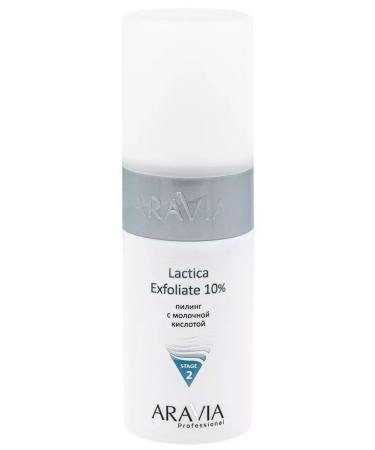 Aravia Professional Facial Piling with Milk 150ML-1pc - Buy Online on GoSupps.com