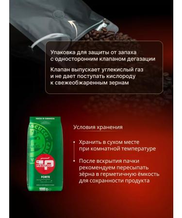 PASCUCCI Coffee in grains 1 kg Forte - Buy Online on GoSupps.com