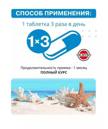 DR MYBO Calcium Citrate Oyster 90 Tab - Buy Online on GoSupps.com