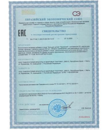 DR MYBO Calcium citrate+vitamin D3+manganese+zinc+selenium 90Tab.-1UP - Buy Online on GoSupps.com