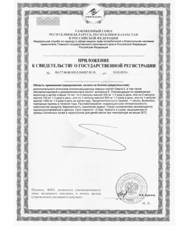 Polaris Omega-3 30% with cedar oil and vitamin E 1.4 30 pcs. 1pcs - Buy Online on GoSupps.com