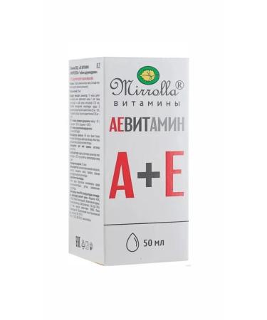 Ae vitamin 50 ml-3 pcs - Buy Online on GoSupps.com