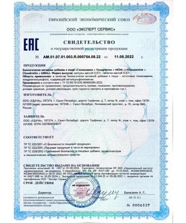 DrMybo Glucosamine+chondroitin+MSM 120 capsules - Buy Online on GoSupps.com