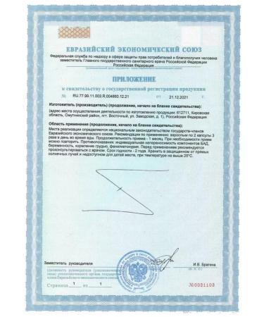 TETRALAB Amino acids complex premium 60 capsules - Buy Online on GoSupps.com