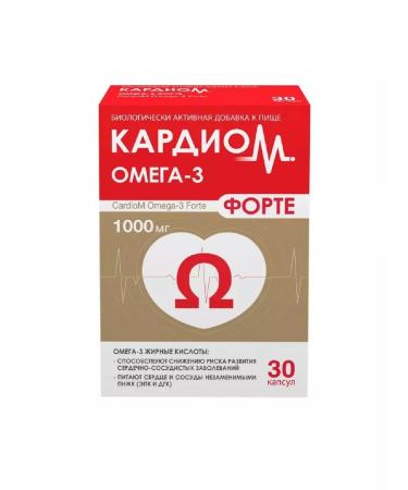 Cardi Omega-3 Fort 30 pcs capsule weighing 1375 mg-1pcs