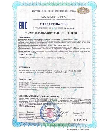 Cardi Omega-3 Fort 30 pcs capsule weighing 1375 mg-1pcs - Buy Online on GoSupps.com