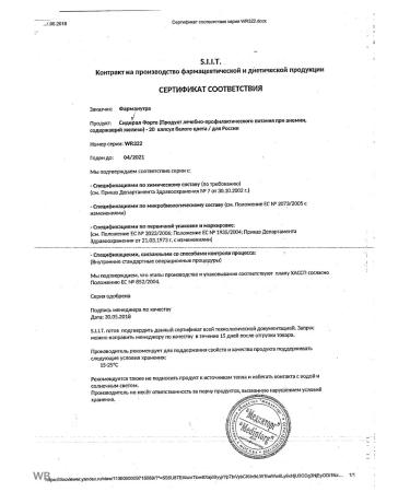 PHARMA Sideral Forte 20 capsules set 3 packs - Buy Online on GoSupps.com