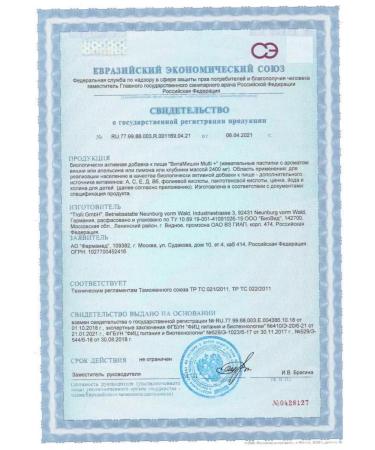 Vitamin Bears Multi + iodine + choline 30 chewing pastors - Buy Online on GoSupps.com