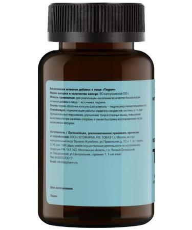 LETOFARM Taurin 90 pcs. capsules weighing 0.6 g-1pcs - Buy Online on GoSupps.com